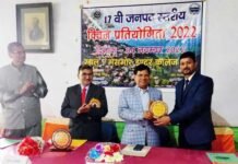 पौड़ी में आयोजित जनपद स्तरीय क्विज प्रतियोगिता में जिले के 12 विकासखंडों के 36 छात्र-छात्राओं ने किया प्रतिभाग District level quiz competition