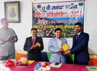 पौड़ी में आयोजित जनपद स्तरीय क्विज प्रतियोगिता में जिले के 12 विकासखंडों के 36 छात्र-छात्राओं ने किया प्रतिभाग District level quiz competition
