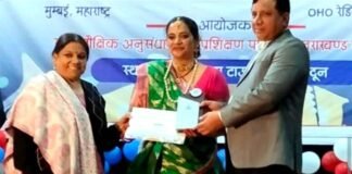 जीजीआईसी श्रीनगर की शिक्षिका डॉ. लता तिवारी पाण्डे को मिला संगीत शिक्षक प्रतिभा सम्मान 2022