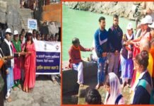 ओंकारानन्द सरस्वती राजकीय महाविद्यालय देवप्रयाग में धूमधाम से मनाया गया गंगा उत्सव कार्यक्रम Ganga Utsav program
