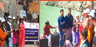 ओंकारानन्द सरस्वती राजकीय महाविद्यालय देवप्रयाग में धूमधाम से मनाया गया गंगा उत्सव कार्यक्रम Ganga Utsav program