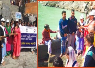 ओंकारानन्द सरस्वती राजकीय महाविद्यालय देवप्रयाग में धूमधाम से मनाया गया गंगा उत्सव कार्यक्रम Ganga Utsav program