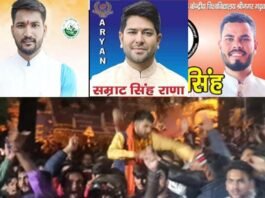गौरव मोहन नेगी बने गढ़वाल विश्वविद्यालय श्रीनगर के छात्र संघ अध्यक्ष, महासचिव पद पर सम्राट राणा की जीत Gaurav Mohan Negi became the student union president