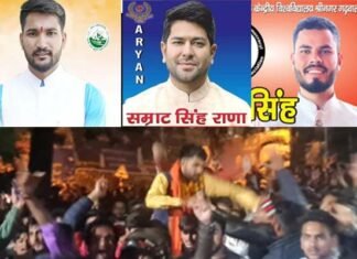 गौरव मोहन नेगी बने गढ़वाल विश्वविद्यालय श्रीनगर के छात्र संघ अध्यक्ष, महासचिव पद पर सम्राट राणा की जीत Gaurav Mohan Negi became the student union president