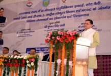 सीएम धामी ने किया गोट वैली योजना का शुभारंभ, राज्य में 60 मोबाइल पशु चिकित्सालय इकाइयों का किया लोकार्पण Goat Valley scheme uttarakhand