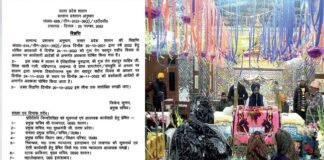यूपी में भी 24 नवंबर 2022 के अवकाश में बदलाव, अब इस दिन होगी छुट्टी, यूपी सरकार ने जारी किया नोटिफिकेशन Guru Tegh Bahadur shahid divas