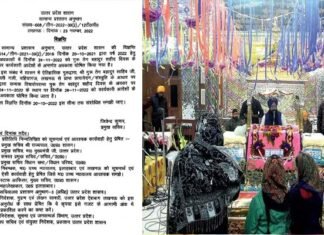यूपी में भी 24 नवंबर 2022 के अवकाश में बदलाव, अब इस दिन होगी छुट्टी, यूपी सरकार ने जारी किया नोटिफिकेशन Guru Tegh Bahadur shahid divas