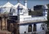 ज्ञानवापी केस में वाराणसी कोर्ट ने मुस्लिम पक्ष की याचिका को किया खारिज, अगली सुनवाई 2 दिसंबर को Gyanvapi case