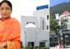 उत्तराखंड विधानसभा सचिवालय के बर्खास्त कर्मचारियों को लेकर हाईकोर्ट का बड़ा फैसला, 228 बर्खास्त कर्मचारियों को झटका