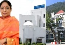 उत्तराखंड विधानसभा सचिवालय के बर्खास्त कर्मचारियों को लेकर हाईकोर्ट का बड़ा फैसला, 228 बर्खास्त कर्मचारियों को झटका