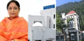 उत्तराखंड विधानसभा सचिवालय के बर्खास्त कर्मचारियों को लेकर हाईकोर्ट का बड़ा फैसला, 228 बर्खास्त कर्मचारियों को झटका
