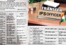 यूपी में 16 आईपीएस अफसरों के तबादले, नोएडा व वाराणसी के पुलिस कमिश्नर हटाए गए, गाजियाबाद को मिला पहला पुलिस कमिश्नर, देखें शासनादेश