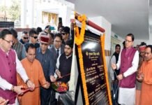CM धामी ने दून अस्पताल की OT इमरजेंसी बिल्डिंग का किया लोकार्पण, नई बिल्डिंग में लगी हैं आधुनिक मशीनें, मिलेंगी बेहतर सुविधाएं OT-emergency-building-of-Doon-hospital