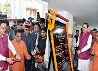 CM धामी ने दून अस्पताल की OT इमरजेंसी बिल्डिंग का किया लोकार्पण, नई बिल्डिंग में लगी हैं आधुनिक मशीनें, मिलेंगी बेहतर सुविधाएं OT-emergency-building-of-Doon-hospital
