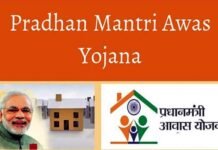 प्रधानमंत्री आवास योजना में उत्तराखण्ड के लिये 18602 अतिरिक्त आवास की स्वीकृति मिली, सीएम धामी ने जताया आभार Pradhan Mantri Awas Yojana