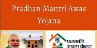 प्रधानमंत्री आवास योजना में उत्तराखण्ड के लिये 18602 अतिरिक्त आवास की स्वीकृति मिली, सीएम धामी ने जताया आभार Pradhan Mantri Awas Yojana