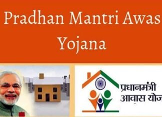 प्रधानमंत्री आवास योजना में उत्तराखण्ड के लिये 18602 अतिरिक्त आवास की स्वीकृति मिली, सीएम धामी ने जताया आभार Pradhan Mantri Awas Yojana