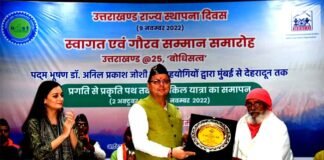 सीएम धामी ने ‘‘प्रगति पथ से प्रकृति पथ’’ साइकिल यात्रा के समापन समारोह में किया प्रतिभाग, पद्म भूषण डॉ. अनिल जोशी दी बधाई Pragati Path to Prakriti Path cycle yatra