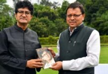 बॉलीवुड के प्रसिद्ध गीतकार और लेखक प्रसून जोशी को धामी सरकार ने बनाया उत्तराखंड का ब्रांड एंबेसडर Prasoon Joshi brand ambassador uttarakhand