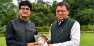 बॉलीवुड के प्रसिद्ध गीतकार और लेखक प्रसून जोशी को धामी सरकार ने बनाया उत्तराखंड का ब्रांड एंबेसडर Prasoon Joshi brand ambassador uttarakhand
