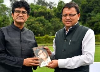 बॉलीवुड के प्रसिद्ध गीतकार और लेखक प्रसून जोशी को धामी सरकार ने बनाया उत्तराखंड का ब्रांड एंबेसडर Prasoon Joshi brand ambassador uttarakhand