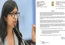 दिल्ली महिला आयोग ने छावला गैंग रेप व हत्याकांड मामले में लिया स्वत: संज्ञान, दिल्ली पुलिस को नोटिस जारी कर पीड़िता के परिवार को सुरक्षा देने को कहा DCW notice chhawala gang rape case