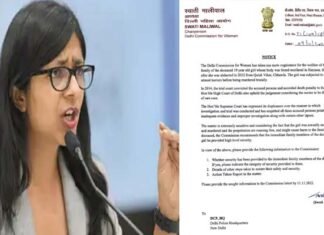 दिल्ली महिला आयोग ने छावला गैंग रेप व हत्याकांड मामले में लिया स्वत: संज्ञान, दिल्ली पुलिस को नोटिस जारी कर पीड़िता के परिवार को सुरक्षा देने को कहा DCW notice chhawala gang rape case
