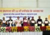 मुख्यमंत्री धामी ने विकास पुस्तिका ‘‘संकल्प नये उत्तराखण्ड का” का किया विमोचन Sankalp Naye Uttarakhand Ka
