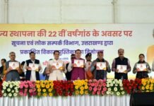 मुख्यमंत्री धामी ने विकास पुस्तिका ‘‘संकल्प नये उत्तराखण्ड का” का किया विमोचन Sankalp Naye Uttarakhand Ka