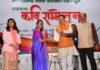 राज्य स्थापना दिवस की पूर्व संध्या पर आयोजित सर्वभाषा कवि सम्मेलन में शामिल हुए सीएम धामी, कविता को आत्मा की अभिव्यक्ति तथा दिल से निकली आवाज CM Dhami attended Sarvabhasha Kavi Sammelan