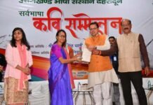 राज्य स्थापना दिवस की पूर्व संध्या पर आयोजित सर्वभाषा कवि सम्मेलन में शामिल हुए सीएम धामी, कविता को आत्मा की अभिव्यक्ति तथा दिल से निकली आवाज CM Dhami attended Sarvabhasha Kavi Sammelan