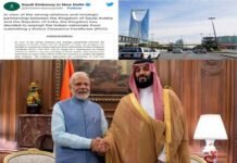 सऊदी जाने वाले भारतीय नागरिकों को अरब सरकार ने दी बड़ी राहत, वीजा से हटाया ये नियम Arab government gives big relief to Indian citizens going to Saudi