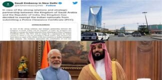 सऊदी जाने वाले भारतीय नागरिकों को अरब सरकार ने दी बड़ी राहत, वीजा से हटाया ये नियम Arab government gives big relief to Indian citizens going to Saudi