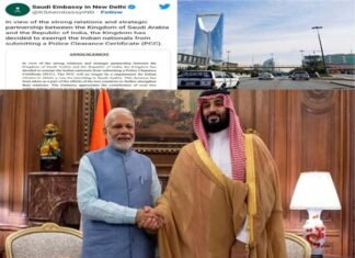 सऊदी जाने वाले भारतीय नागरिकों को अरब सरकार ने दी बड़ी राहत, वीजा से हटाया ये नियम Arab government gives big relief to Indian citizens going to Saudi