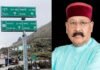 शीघ्र होगा त्यूनी, चकराता राष्ट्रीय राजमार्ग का चौड़ीकरण, विस्तारीकरणः महाराज Tuni Chakrata National Highway