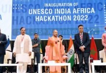 यूनेस्को इंडिया अफ्रीका हैकथॉन के उद्घाटन समारोह में 4 अफ्रीकी छात्रों ने गाया वंदे मातरम UNESCO-India-Africa Hackathon 2022