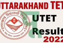 उत्तराखंड TET का रिजल्ट घोषित, 60 हजार अभ्यर्थियों ने कराया था पंजीकरण, 8902 पहले ही हो गए थे बाहर, यहां देखें अपना परिणाम www.ubse.uk.gov.in
