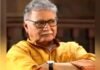 बॉलीवुड-मराठी फिल्म इंडस्ट्रीज को बड़ी क्षति : दिग्गज फिल्म एक्टर विक्रम गोखले नहीं रहे, कई दिनों से अस्पताल में भर्ती थे Veteran film actor Vikram Gokhale is no more