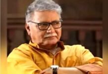 बॉलीवुड-मराठी फिल्म इंडस्ट्रीज को बड़ी क्षति : दिग्गज फिल्म एक्टर विक्रम गोखले नहीं रहे, कई दिनों से अस्पताल में भर्ती थे Veteran film actor Vikram Gokhale is no more