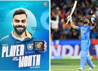 आईसीसी ने विराट कोहली को चुना ‘प्लेयर ऑफ द मंथ’ Virat-Kohli-player of the Month