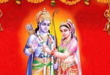 विवाह पंचमी आज: भारत के साथ नेपाल में भी भगवान श्रीराम और माता सीता के विवाह का होता है आयोजन Vivah Panchami