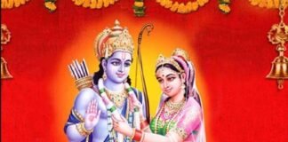 विवाह पंचमी आज: भारत के साथ नेपाल में भी भगवान श्रीराम और माता सीता के विवाह का होता है आयोजन Vivah Panchami