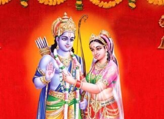 विवाह पंचमी आज: भारत के साथ नेपाल में भी भगवान श्रीराम और माता सीता के विवाह का होता है आयोजन Vivah Panchami