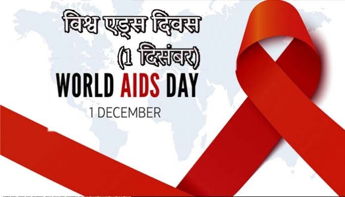 WORLD-AIDS-DAY-2022