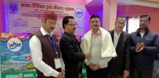 विज्ञान एंव गणित के क्षेत्र में नवाचारी प्रयोग करने वाले शिक्षक डॉ. हर्षमणि पाण्डेय को मिला शिवदर्शन सिंह नेगी स्मृति आखर विज्ञान शिक्षक सम्मान