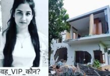 अंकिता हत्याकांड में वह VIP कौन?, पूर्व सीएम ने यह संकेत देकर बढ़ाई हलचल Who is that VIP in Ankita murder case?