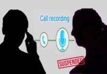 लैंसडाउन: ऑडियो लीक मामले में महिला पटवारी निलंबित, कानूनगो का तबादला Patwari suspended in Lansdowne audio leak case