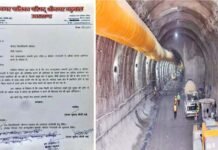 श्रीकोट-गंगानाली में सुरंग निर्माण के लिए हो रहीअत्यधिक ब्लॉस्टिंग पर रोक लगाने की मांग blast at tunnel in rishikesh karnprayag rail line srinagar uttarakhand