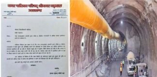 श्रीकोट-गंगानाली में सुरंग निर्माण के लिए हो रहीअत्यधिक ब्लॉस्टिंग पर रोक लगाने की मांग blast at tunnel in rishikesh karnprayag rail line srinagar uttarakhand