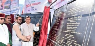 सीएम धामी ने धनोल्टी विधान सभा क्षेत्र में 126 करोड़ की योजनाओं का शिलान्यास एवं लोकार्पण किया Dhanaulti